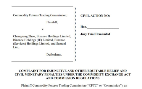 从“某安”被起诉事件，看看加密资产在美国有多难混