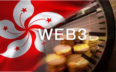 从金融中心到 web3 中心，香港的加密叙事能走多远？