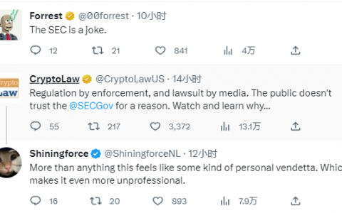 海外舆论对 SEC 对币安的监管之锤怎么看？