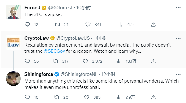 海外舆论对 SEC 对币安的监管之锤怎么看？